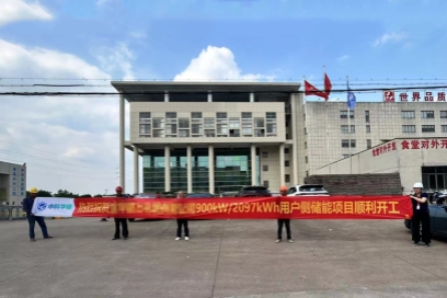 Hua Power Case: 900kW/2097kWh Liquid Cooling Energy Storage Project 